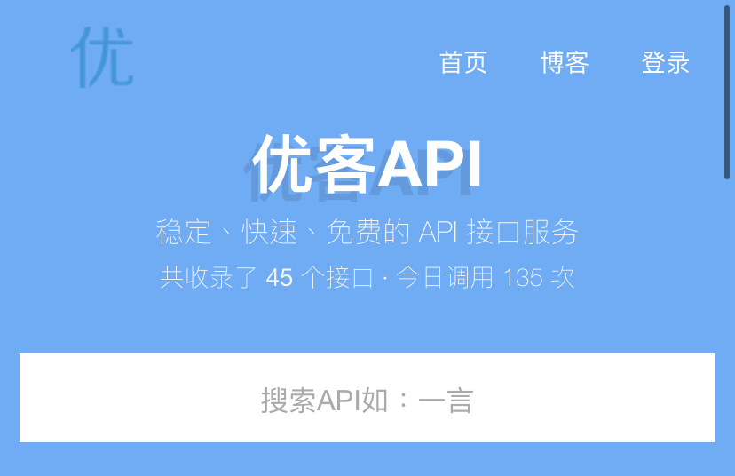 优客api - 2022随机小姐姐视频api资源-818877学习网