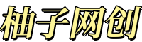 877学习网-免费分享网络副业项目、优质教程、软件工具 – 互联网项目分享基地