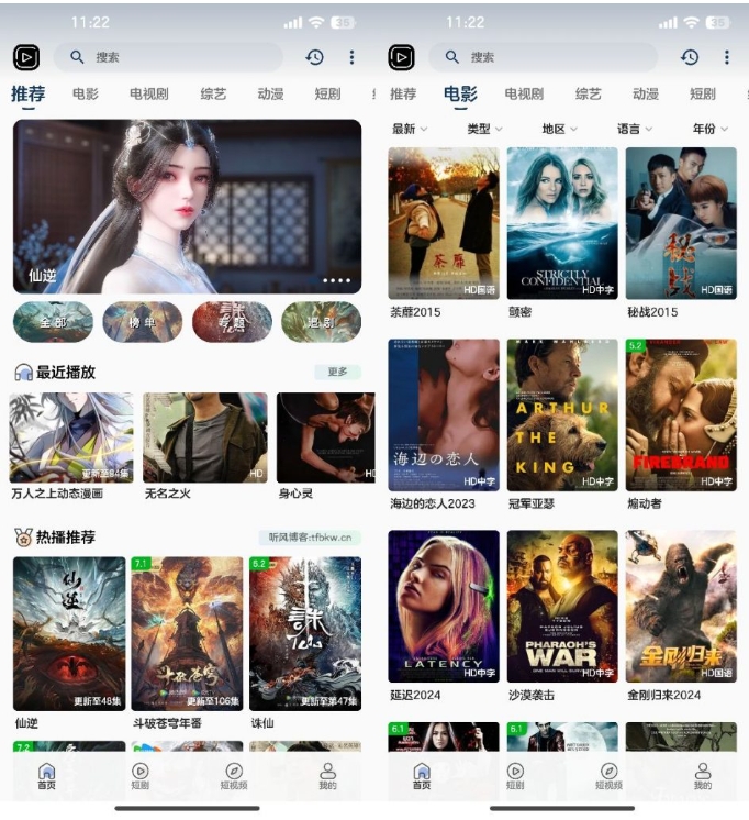 SKAPP SK影视反编译详细教程+源码 反编译工具推荐-818877学习网