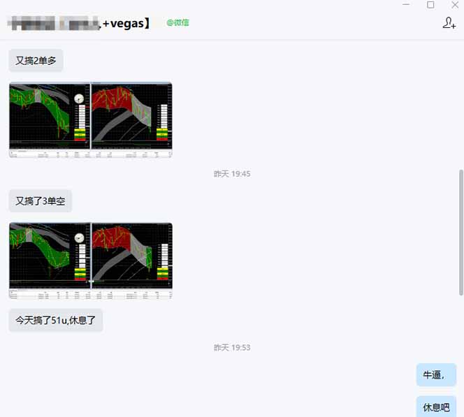 海外美金操盘手技术，Vegas交易技术+聪明软件，日赚50-1000U，长期稳定，小白轻松上手。-818877学习网