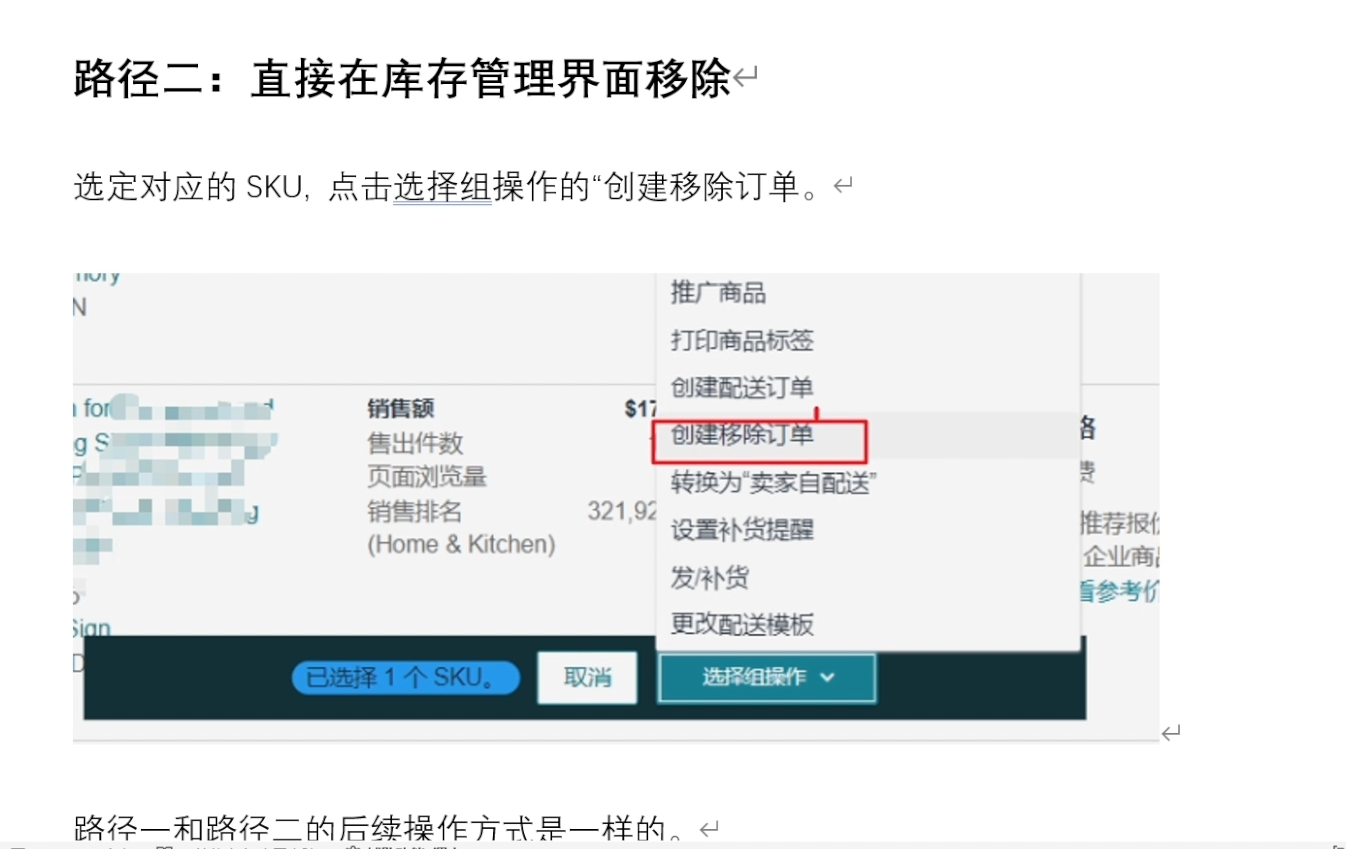丝丝老师·跨境电商亚马逊实战课(更新2月)-818877学习网
