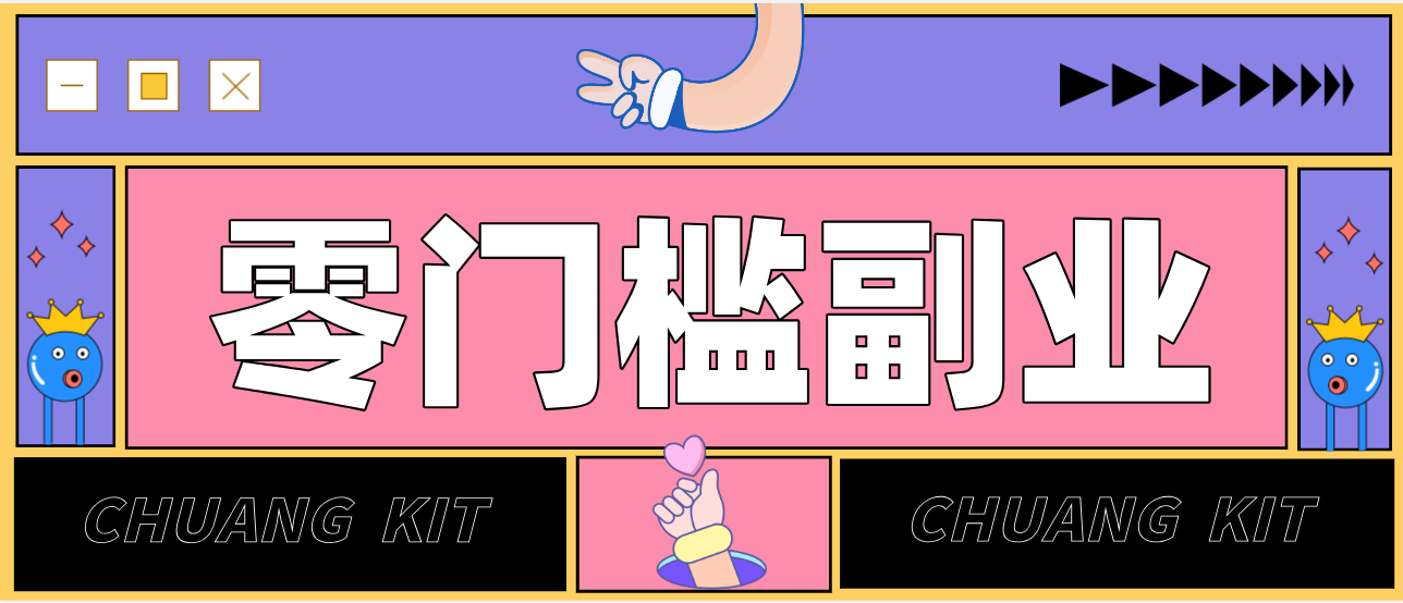 普通人零门槛副业新选择:视频号旅游带货,月收益万元的实操指南-818877学习网