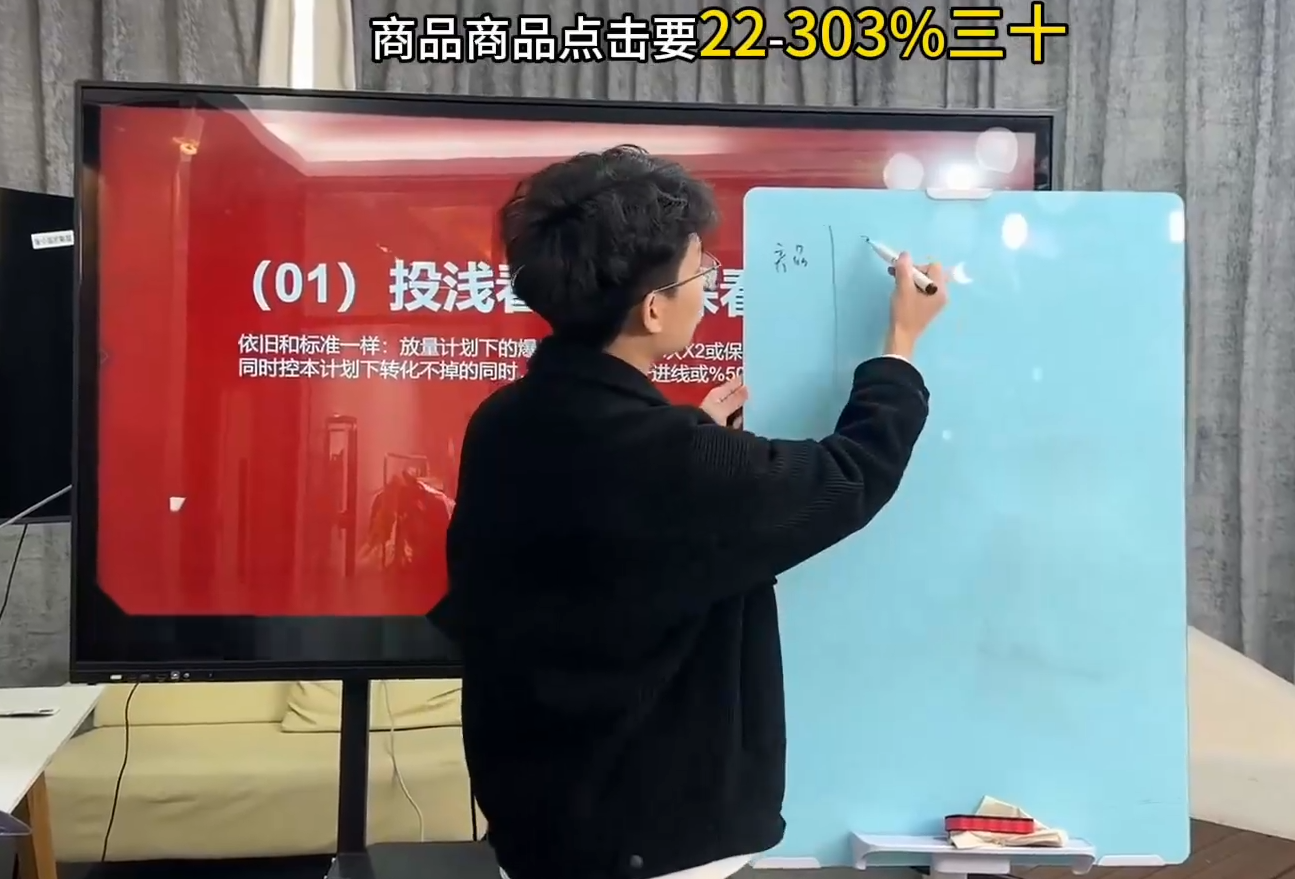 直播运营小韦·千川全域课(2026)-818877学习网