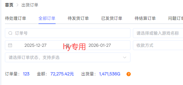 每天见收益，全自动游戏挂机，轻松日元千元，长期稳定项目！-818877学习网
