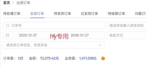 副业掘金首选！全自动游戏搬砖，日入10张，可矩阵放大，越做越賺【揭秘】-818877学习网