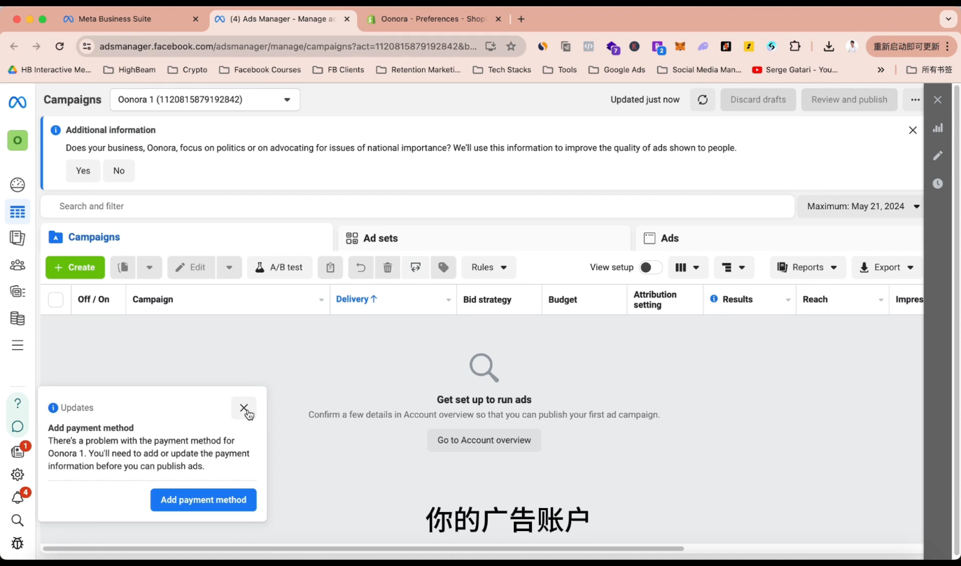 谷歌独立站SEO运营(更新2026)-818877学习网