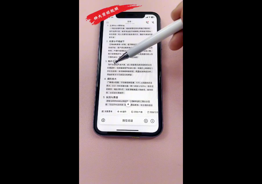 林大·剪辑与运营实战课(更新2026)-818877学习网