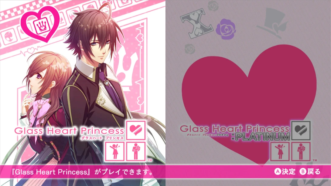 玻璃心公主 .Glass Heart Princess 日语