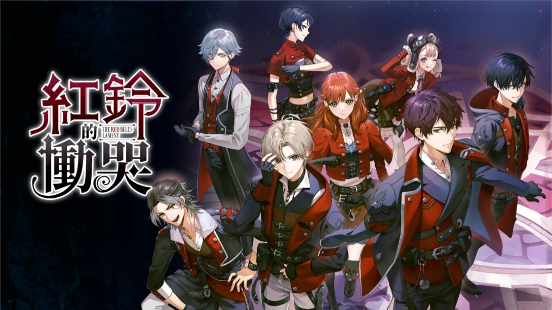 【港版】红玲的恸哭 .The Red Bells Lament 中文-818877学习网