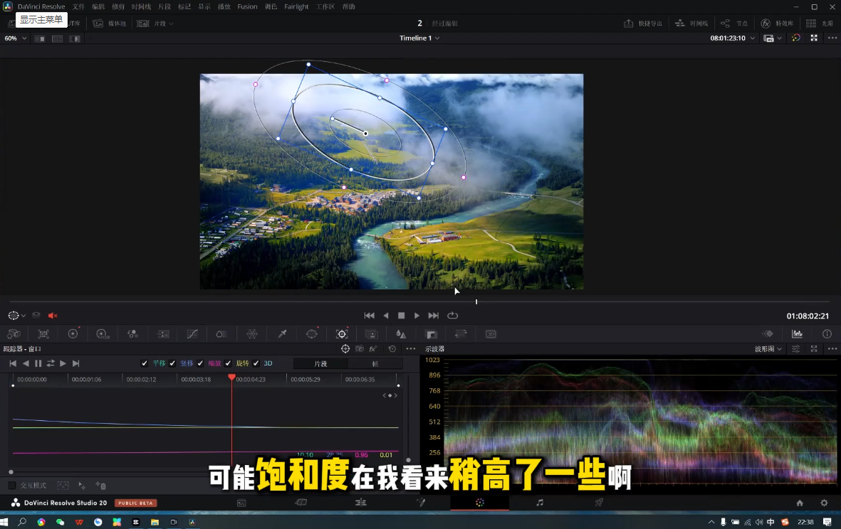 剪辑师进阶实战课(更新23年-25年)-818877学习网